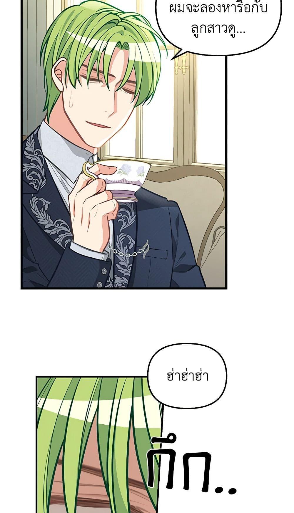 Manga-lc-com อ่านมังงะ อ่านการ์ตูน ออนไลน์ ฟรี Just Leave Me Be ตอนที่ 1 2 3 4 5 6 7 8 9 10 11 12 13 14 ฟรี ไม่มีโฆษณา Manga-lc - อ่าน มังงะ อ่าน การ์ตูน ออนไลน์ อ่านมังงะ ฟรี