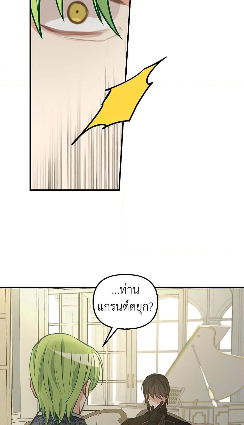 Manga-lc-com อ่านมังงะ อ่านการ์ตูน ออนไลน์ ฟรี Just Leave Me Be ตอนที่ 1 2 3 4 5 6 7 8 9 10 11 12 13 14 ฟรี ไม่มีโฆษณา Manga-lc - อ่าน มังงะ อ่าน การ์ตูน ออนไลน์ อ่านมังงะ ฟรี