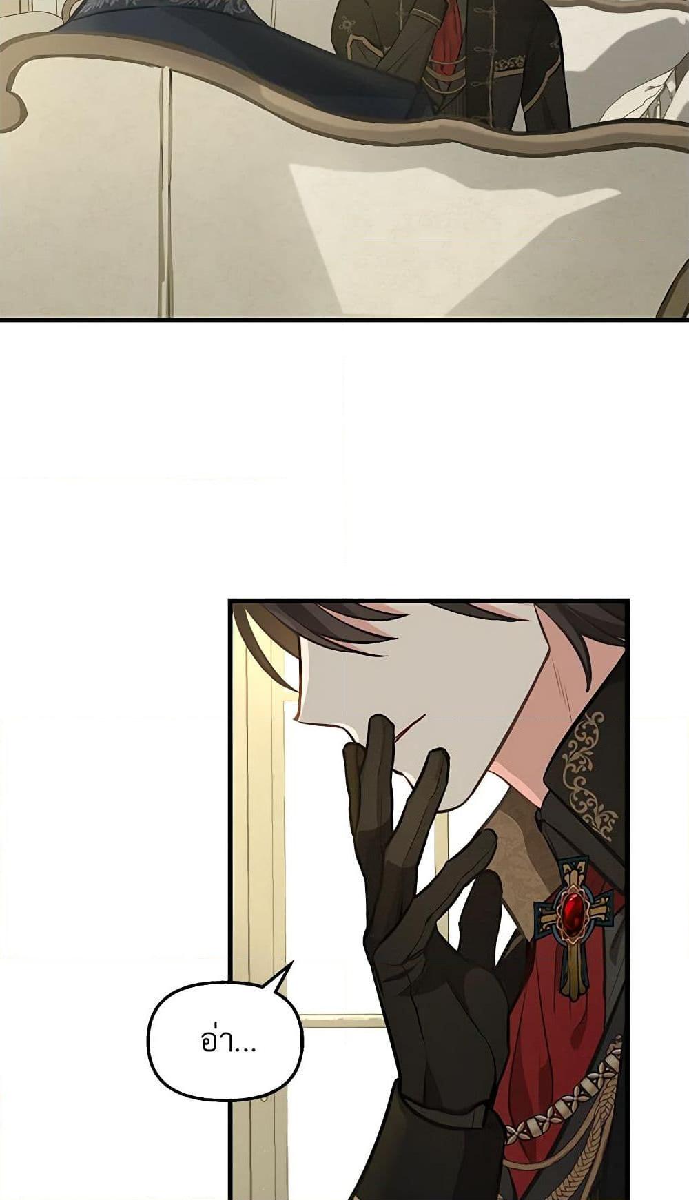 Manga-lc-com อ่านมังงะ อ่านการ์ตูน ออนไลน์ ฟรี Just Leave Me Be ตอนที่ 1 2 3 4 5 6 7 8 9 10 11 12 13 14 ฟรี ไม่มีโฆษณา Manga-lc - อ่าน มังงะ อ่าน การ์ตูน ออนไลน์ อ่านมังงะ ฟรี