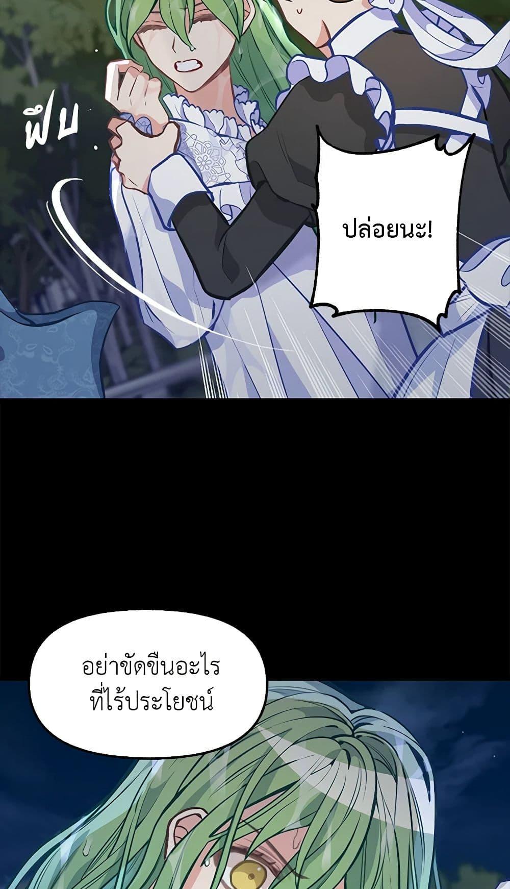 Manga-lc-com อ่านมังงะ อ่านการ์ตูน ออนไลน์ ฟรี Just Leave Me Be ตอนที่ 1 2 3 4 5 6 7 8 9 10 11 12 13 14 ฟรี ไม่มีโฆษณา Manga-lc - อ่าน มังงะ อ่าน การ์ตูน ออนไลน์ อ่านมังงะ ฟรี