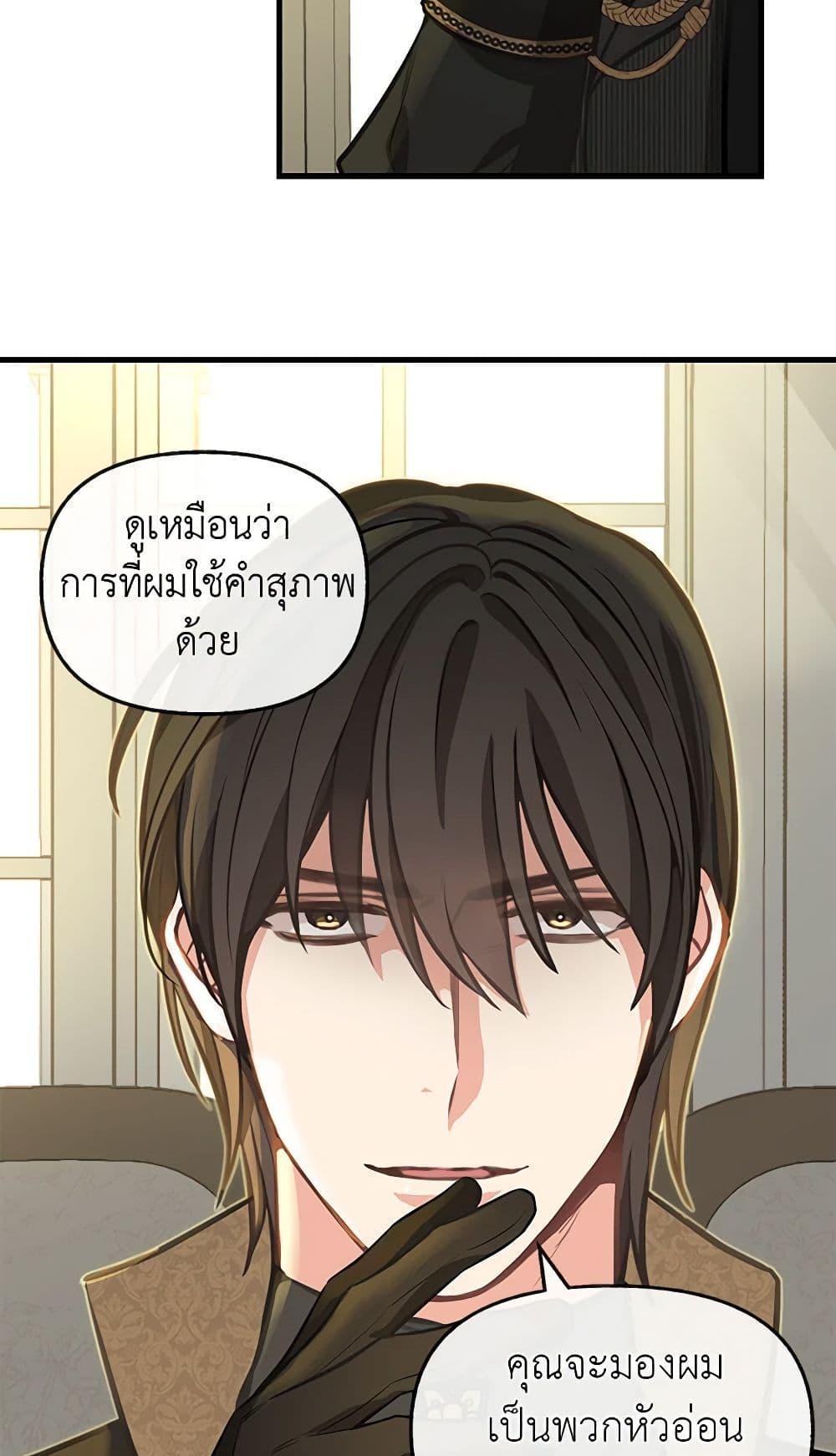 Manga-lc-com อ่านมังงะ อ่านการ์ตูน ออนไลน์ ฟรี Just Leave Me Be ตอนที่ 1 2 3 4 5 6 7 8 9 10 11 12 13 14 ฟรี ไม่มีโฆษณา Manga-lc - อ่าน มังงะ อ่าน การ์ตูน ออนไลน์ อ่านมังงะ ฟรี