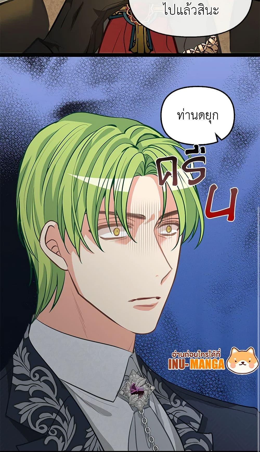 Manga-lc-com อ่านมังงะ อ่านการ์ตูน ออนไลน์ ฟรี Just Leave Me Be ตอนที่ 1 2 3 4 5 6 7 8 9 10 11 12 13 14 ฟรี ไม่มีโฆษณา Manga-lc - อ่าน มังงะ อ่าน การ์ตูน ออนไลน์ อ่านมังงะ ฟรี