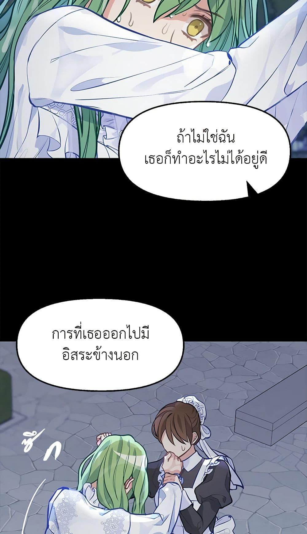 Manga-lc-com อ่านมังงะ อ่านการ์ตูน ออนไลน์ ฟรี Just Leave Me Be ตอนที่ 1 2 3 4 5 6 7 8 9 10 11 12 13 14 ฟรี ไม่มีโฆษณา Manga-lc - อ่าน มังงะ อ่าน การ์ตูน ออนไลน์ อ่านมังงะ ฟรี
