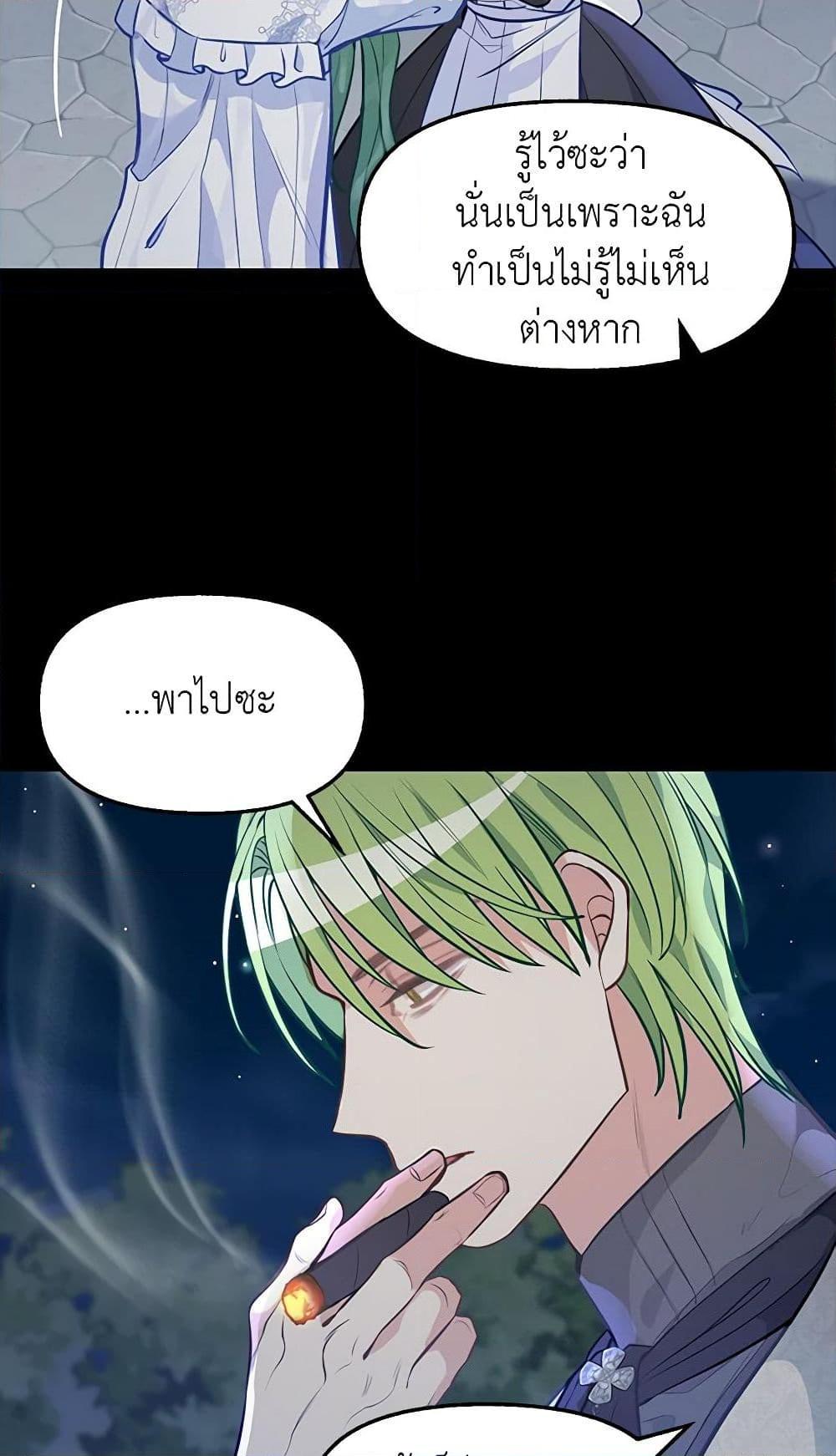 Manga-lc-com อ่านมังงะ อ่านการ์ตูน ออนไลน์ ฟรี Just Leave Me Be ตอนที่ 1 2 3 4 5 6 7 8 9 10 11 12 13 14 ฟรี ไม่มีโฆษณา Manga-lc - อ่าน มังงะ อ่าน การ์ตูน ออนไลน์ อ่านมังงะ ฟรี