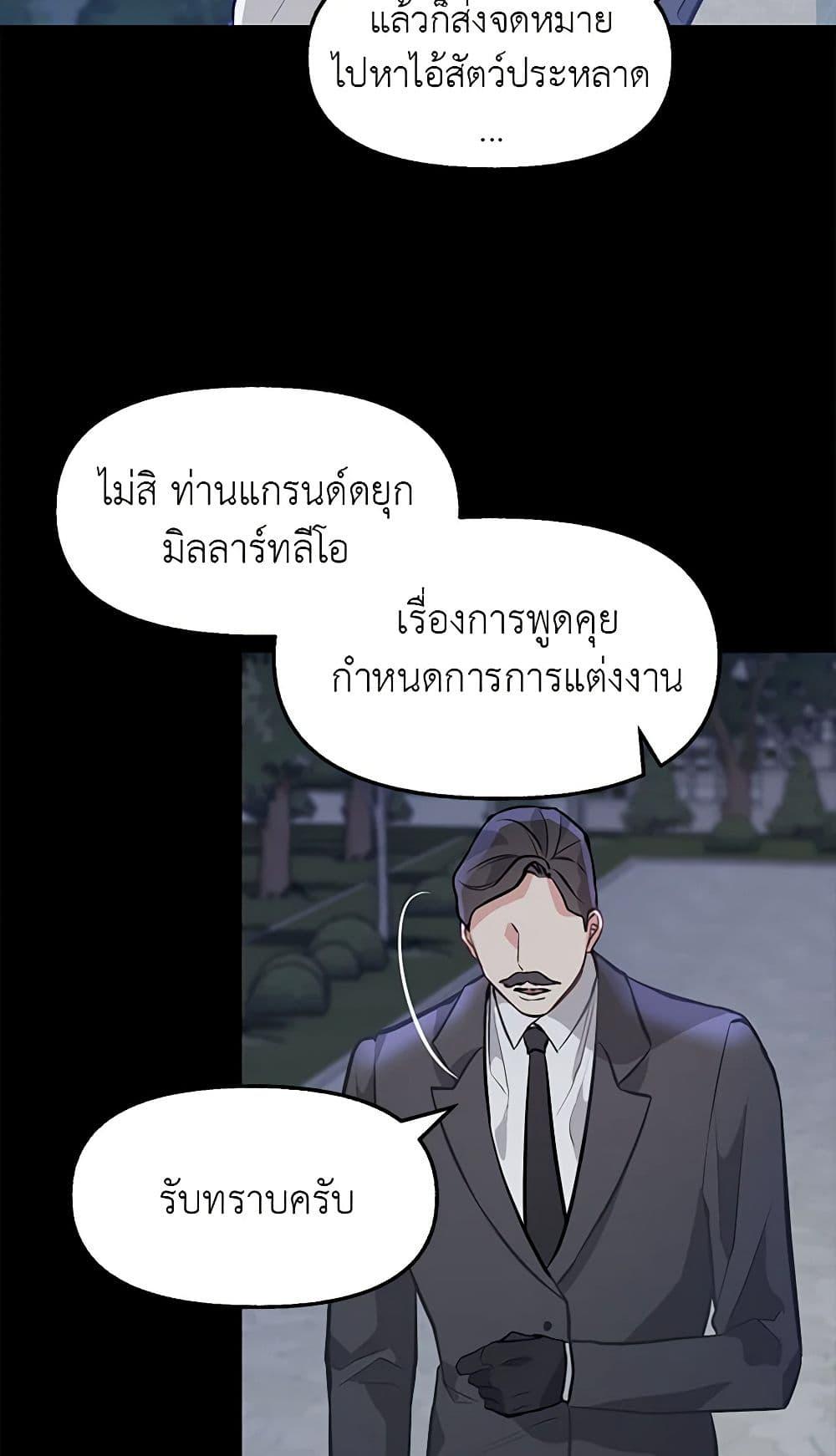 Manga-lc-com อ่านมังงะ อ่านการ์ตูน ออนไลน์ ฟรี Just Leave Me Be ตอนที่ 1 2 3 4 5 6 7 8 9 10 11 12 13 14 ฟรี ไม่มีโฆษณา Manga-lc - อ่าน มังงะ อ่าน การ์ตูน ออนไลน์ อ่านมังงะ ฟรี