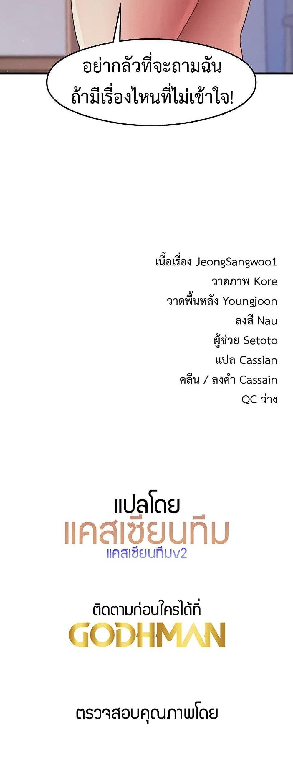 Doujin-Lc- อ่าน โดจิน มังฮวา เกาหลี ญี่ปุ่น จีน แปลไทย That Man’s Study Method ตอนที่ 1 2 3 4 5 6 7 8 9 10 11 12 13 14 ฟรี ไม่มีโฆษณา อ่าน โดจิน Manhwa เกาหลี ญี่ปุ่น จีน เรามีครบ คัดมาให้เน้นๆ โดจิน 18+ รับประกันความฟินโดย  Doujin Lc