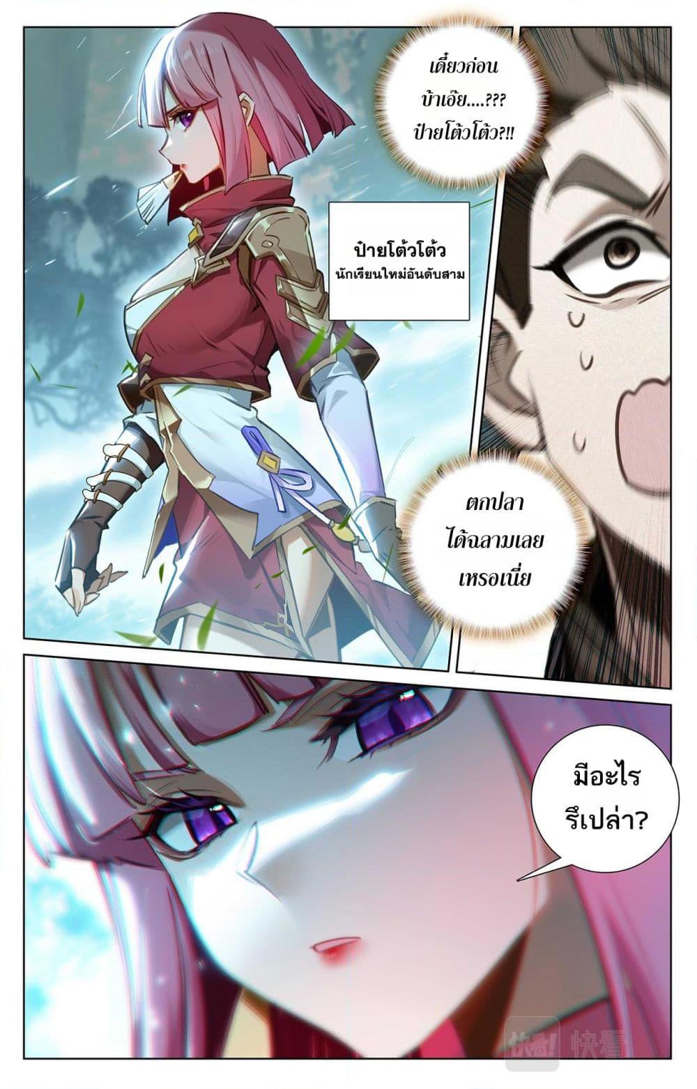 Manga-lc-com อ่านมังงะ อ่านการ์ตูน ออนไลน์ ฟรี Absolute Resonance ตอนที่ 1 2 3 4 5 6 7 8 9 10 11 12 13 14 ฟรี ไม่มีโฆษณา Manga-lc - อ่าน มังงะ อ่าน การ์ตูน ออนไลน์ อ่านมังงะ ฟรี