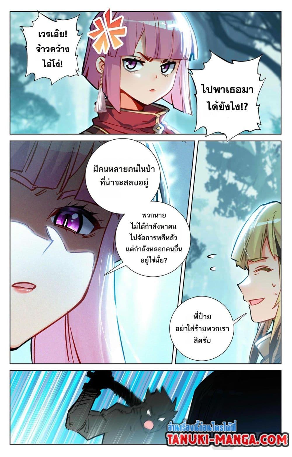 Manga-lc-com อ่านมังงะ อ่านการ์ตูน ออนไลน์ ฟรี Absolute Resonance ตอนที่ 1 2 3 4 5 6 7 8 9 10 11 12 13 14 ฟรี ไม่มีโฆษณา Manga-lc - อ่าน มังงะ อ่าน การ์ตูน ออนไลน์ อ่านมังงะ ฟรี