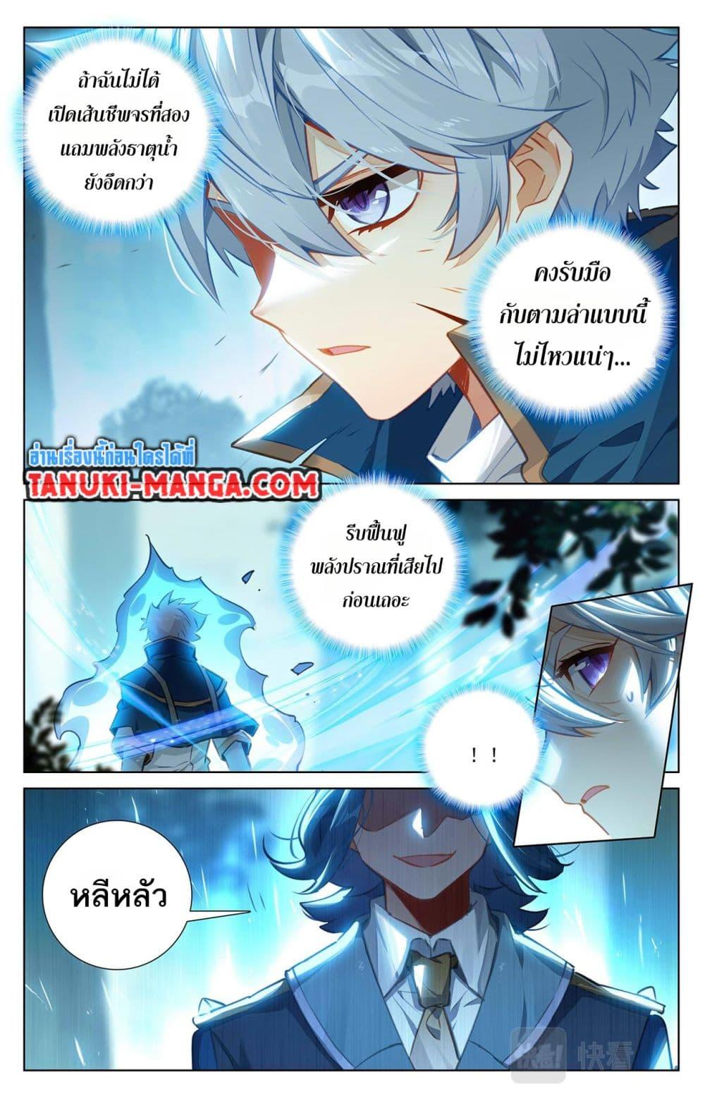 Manga-lc-com อ่านมังงะ อ่านการ์ตูน ออนไลน์ ฟรี Absolute Resonance ตอนที่ 1 2 3 4 5 6 7 8 9 10 11 12 13 14 ฟรี ไม่มีโฆษณา Manga-lc - อ่าน มังงะ อ่าน การ์ตูน ออนไลน์ อ่านมังงะ ฟรี