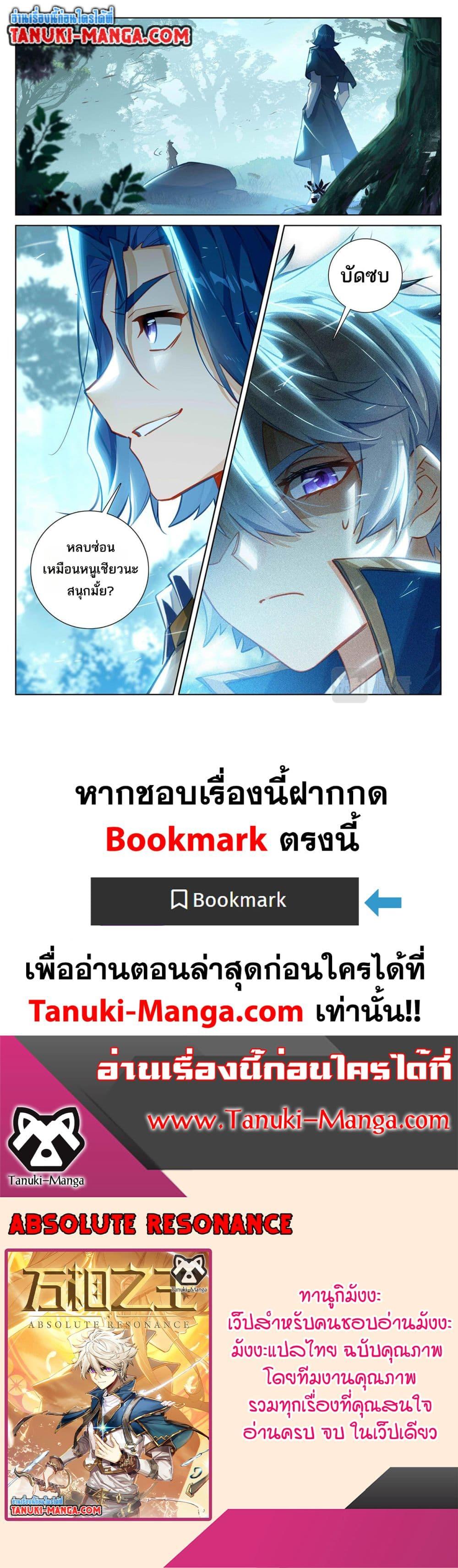 Manga-lc-com อ่านมังงะ อ่านการ์ตูน ออนไลน์ ฟรี Absolute Resonance ตอนที่ 1 2 3 4 5 6 7 8 9 10 11 12 13 14 ฟรี ไม่มีโฆษณา Manga-lc - อ่าน มังงะ อ่าน การ์ตูน ออนไลน์ อ่านมังงะ ฟรี