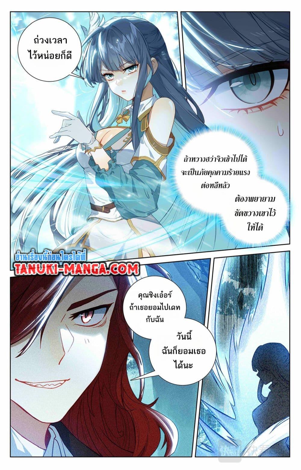 Manga-lc-com อ่านมังงะ อ่านการ์ตูน ออนไลน์ ฟรี Absolute Resonance ตอนที่ 1 2 3 4 5 6 7 8 9 10 11 12 13 14 ฟรี ไม่มีโฆษณา Manga-lc - อ่าน มังงะ อ่าน การ์ตูน ออนไลน์ อ่านมังงะ ฟรี