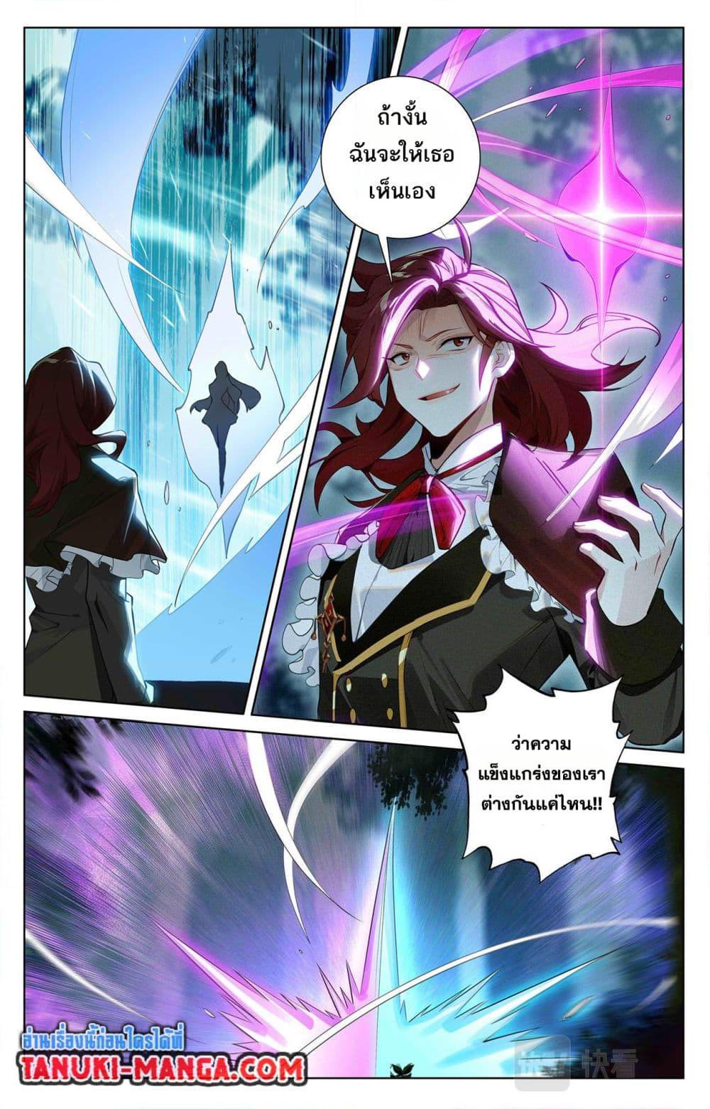 Manga-lc-com อ่านมังงะ อ่านการ์ตูน ออนไลน์ ฟรี Absolute Resonance ตอนที่ 1 2 3 4 5 6 7 8 9 10 11 12 13 14 ฟรี ไม่มีโฆษณา Manga-lc - อ่าน มังงะ อ่าน การ์ตูน ออนไลน์ อ่านมังงะ ฟรี