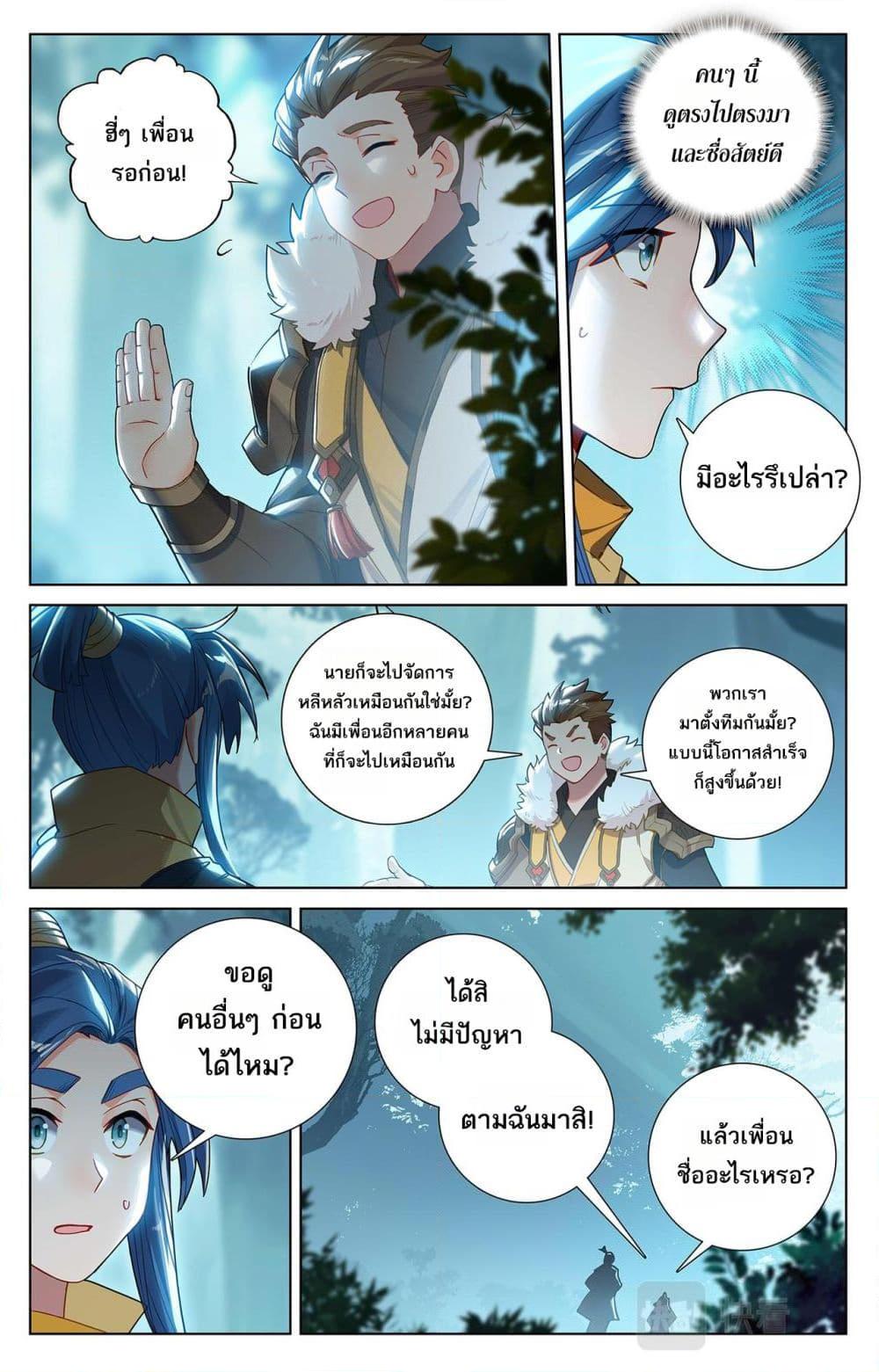 Manga-lc-com อ่านมังงะ อ่านการ์ตูน ออนไลน์ ฟรี Absolute Resonance ตอนที่ 1 2 3 4 5 6 7 8 9 10 11 12 13 14 ฟรี ไม่มีโฆษณา Manga-lc - อ่าน มังงะ อ่าน การ์ตูน ออนไลน์ อ่านมังงะ ฟรี