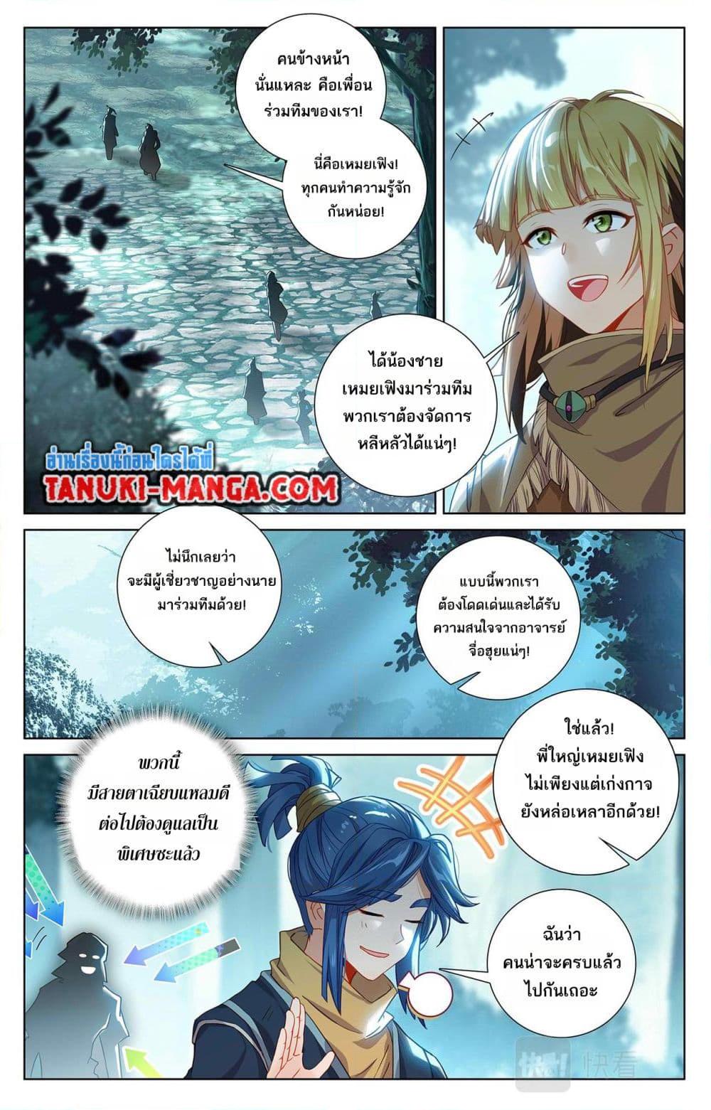 Manga-lc-com อ่านมังงะ อ่านการ์ตูน ออนไลน์ ฟรี Absolute Resonance ตอนที่ 1 2 3 4 5 6 7 8 9 10 11 12 13 14 ฟรี ไม่มีโฆษณา Manga-lc - อ่าน มังงะ อ่าน การ์ตูน ออนไลน์ อ่านมังงะ ฟรี
