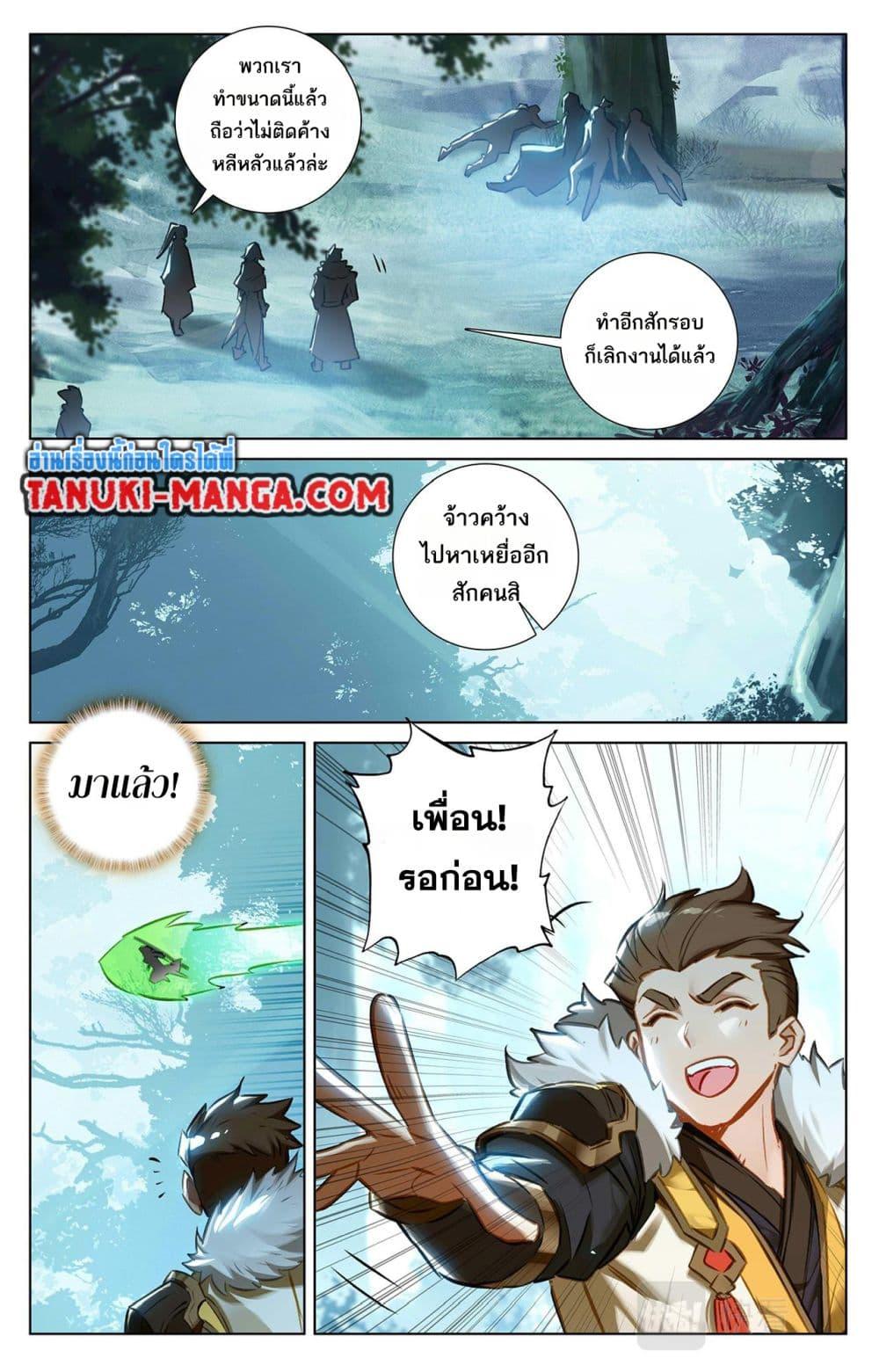 Manga-lc-com อ่านมังงะ อ่านการ์ตูน ออนไลน์ ฟรี Absolute Resonance ตอนที่ 1 2 3 4 5 6 7 8 9 10 11 12 13 14 ฟรี ไม่มีโฆษณา Manga-lc - อ่าน มังงะ อ่าน การ์ตูน ออนไลน์ อ่านมังงะ ฟรี
