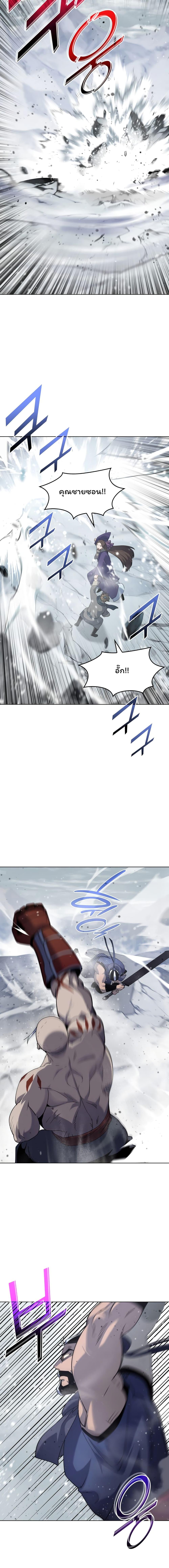 Manga-lc-com อ่านมังงะ อ่านการ์ตูน ออนไลน์ ฟรี Tale of a Scribe Who Retires to the Countryside ตอนที่ 1 2 3 4 5 6 7 8 9 10 11 12 13 14 ฟรี ไม่มีโฆษณา Manga-lc - อ่าน มังงะ อ่าน การ์ตูน ออนไลน์ อ่านมังงะ ฟรี