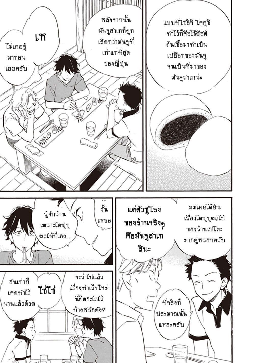 Manga-lc-com อ่านมังงะ อ่านการ์ตูน ออนไลน์ ฟรี Deaimon ตอนที่ 1 2 3 4 5 6 7 8 9 10 11 12 13 14 ฟรี ไม่มีโฆษณา Manga-lc - อ่าน มังงะ อ่าน การ์ตูน ออนไลน์ อ่านมังงะ ฟรี