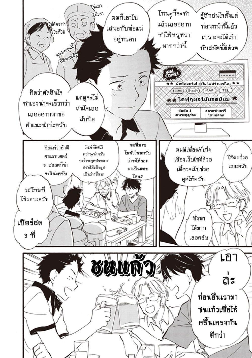Manga-lc-com อ่านมังงะ อ่านการ์ตูน ออนไลน์ ฟรี Deaimon ตอนที่ 1 2 3 4 5 6 7 8 9 10 11 12 13 14 ฟรี ไม่มีโฆษณา Manga-lc - อ่าน มังงะ อ่าน การ์ตูน ออนไลน์ อ่านมังงะ ฟรี
