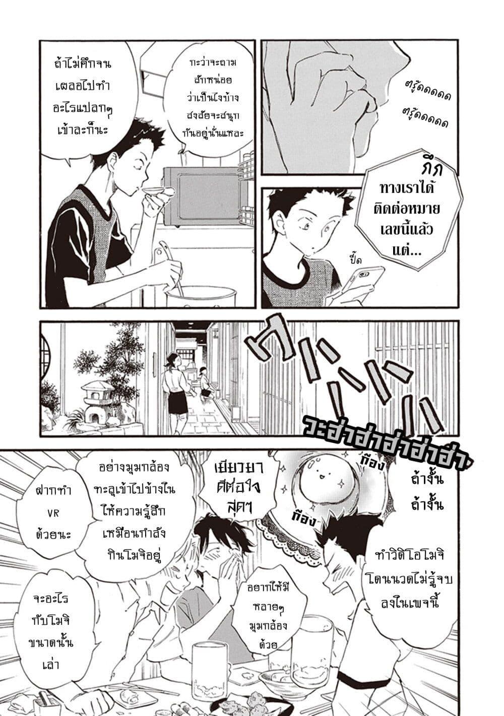 Manga-lc-com อ่านมังงะ อ่านการ์ตูน ออนไลน์ ฟรี Deaimon ตอนที่ 1 2 3 4 5 6 7 8 9 10 11 12 13 14 ฟรี ไม่มีโฆษณา Manga-lc - อ่าน มังงะ อ่าน การ์ตูน ออนไลน์ อ่านมังงะ ฟรี