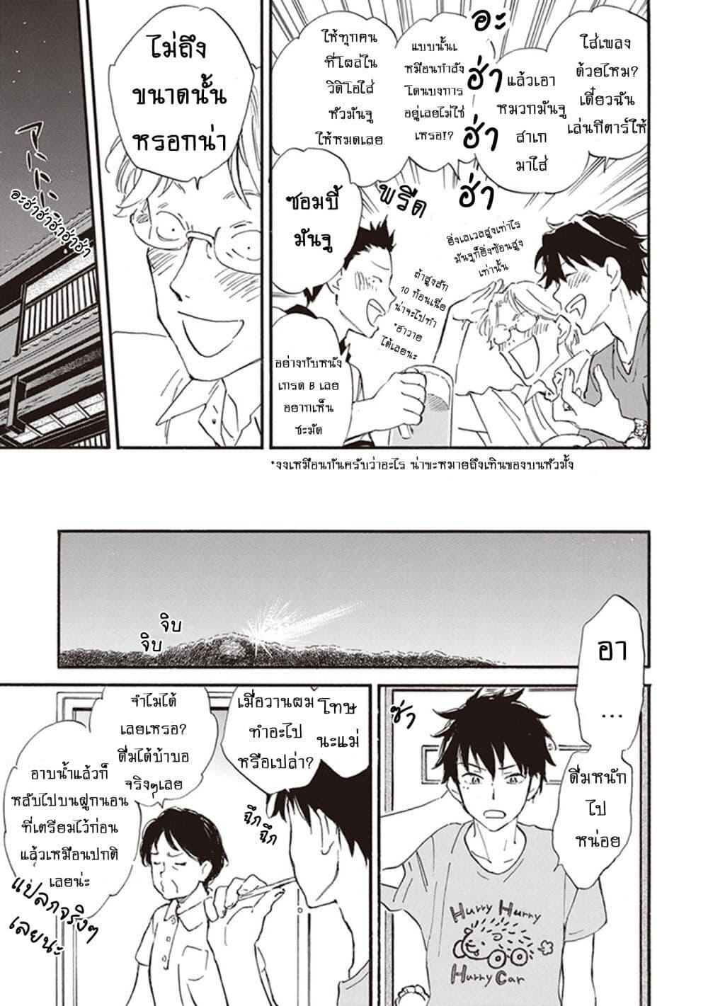Manga-lc-com อ่านมังงะ อ่านการ์ตูน ออนไลน์ ฟรี Deaimon ตอนที่ 1 2 3 4 5 6 7 8 9 10 11 12 13 14 ฟรี ไม่มีโฆษณา Manga-lc - อ่าน มังงะ อ่าน การ์ตูน ออนไลน์ อ่านมังงะ ฟรี