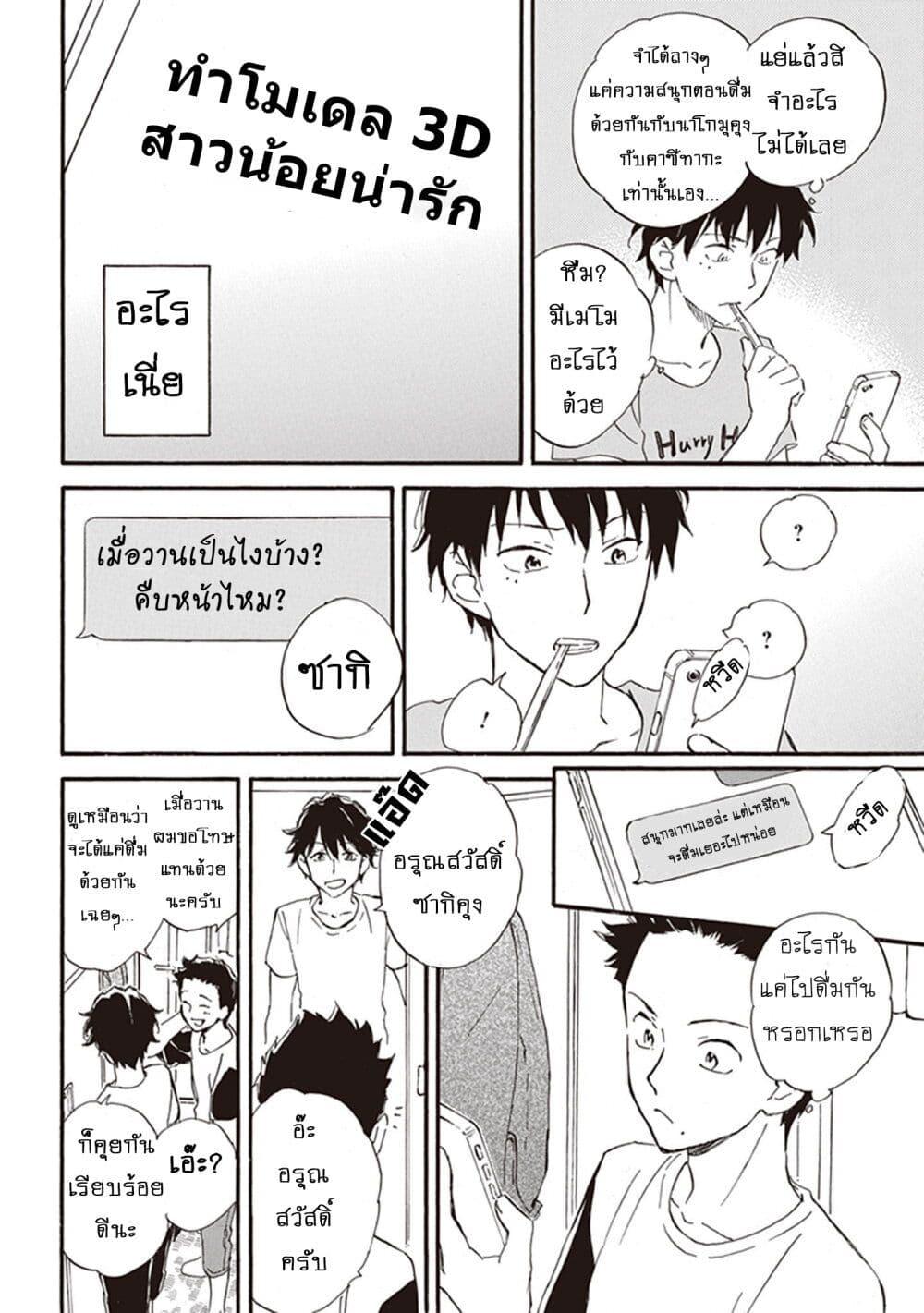Manga-lc-com อ่านมังงะ อ่านการ์ตูน ออนไลน์ ฟรี Deaimon ตอนที่ 1 2 3 4 5 6 7 8 9 10 11 12 13 14 ฟรี ไม่มีโฆษณา Manga-lc - อ่าน มังงะ อ่าน การ์ตูน ออนไลน์ อ่านมังงะ ฟรี