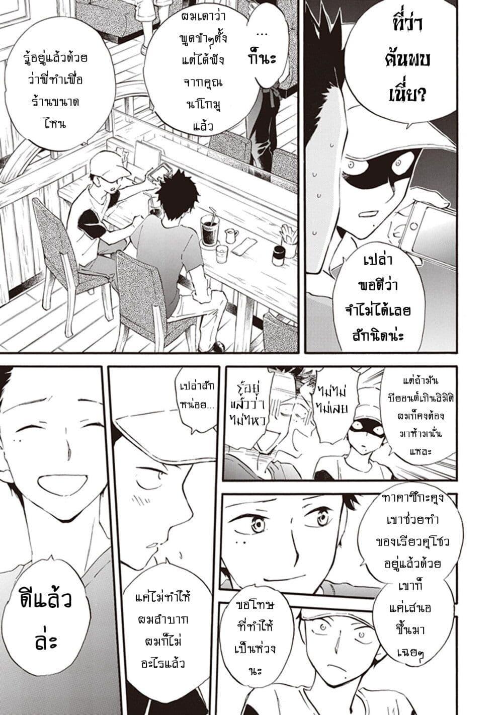 Manga-lc-com อ่านมังงะ อ่านการ์ตูน ออนไลน์ ฟรี Deaimon ตอนที่ 1 2 3 4 5 6 7 8 9 10 11 12 13 14 ฟรี ไม่มีโฆษณา Manga-lc - อ่าน มังงะ อ่าน การ์ตูน ออนไลน์ อ่านมังงะ ฟรี