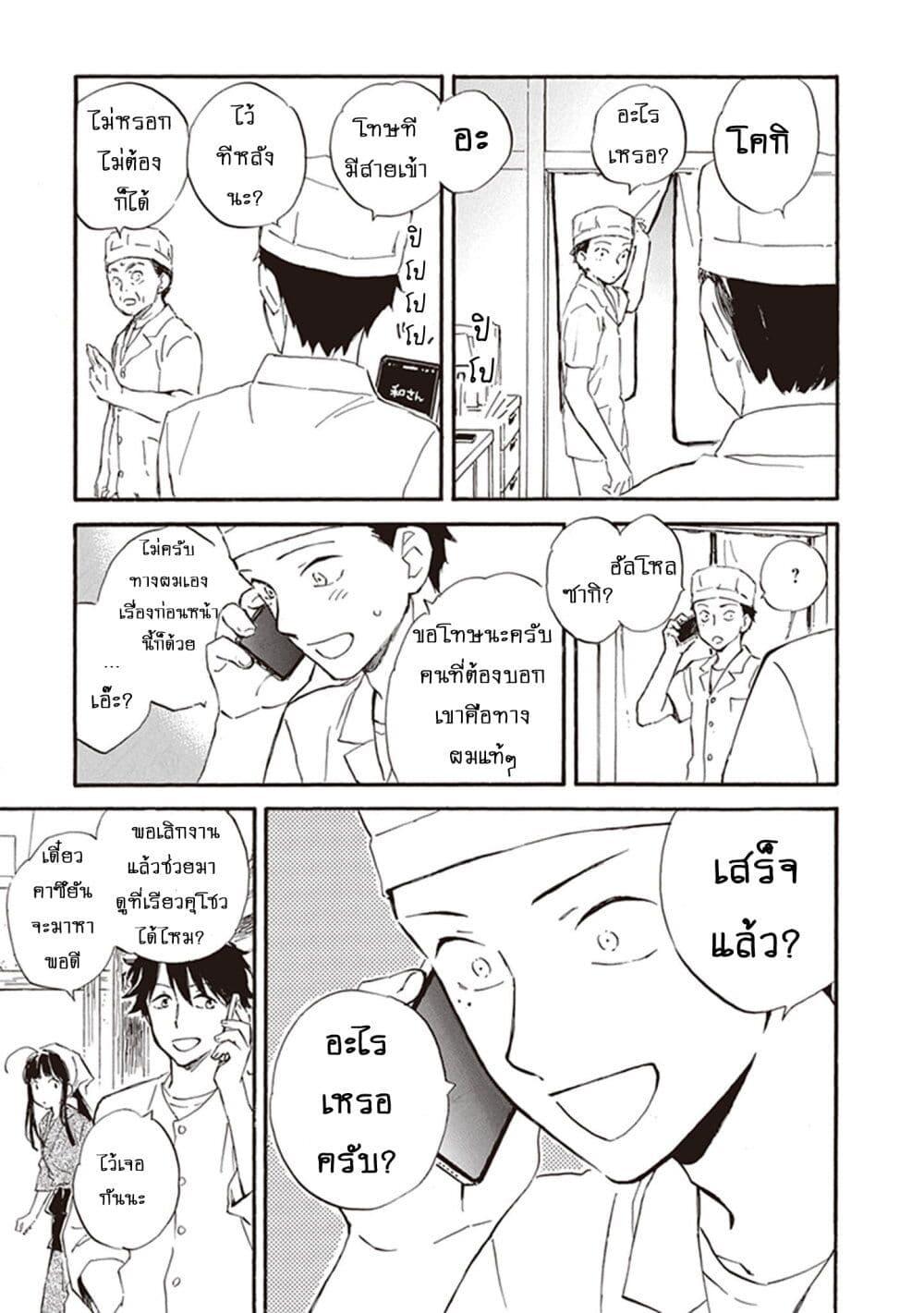 Manga-lc-com อ่านมังงะ อ่านการ์ตูน ออนไลน์ ฟรี Deaimon ตอนที่ 1 2 3 4 5 6 7 8 9 10 11 12 13 14 ฟรี ไม่มีโฆษณา Manga-lc - อ่าน มังงะ อ่าน การ์ตูน ออนไลน์ อ่านมังงะ ฟรี