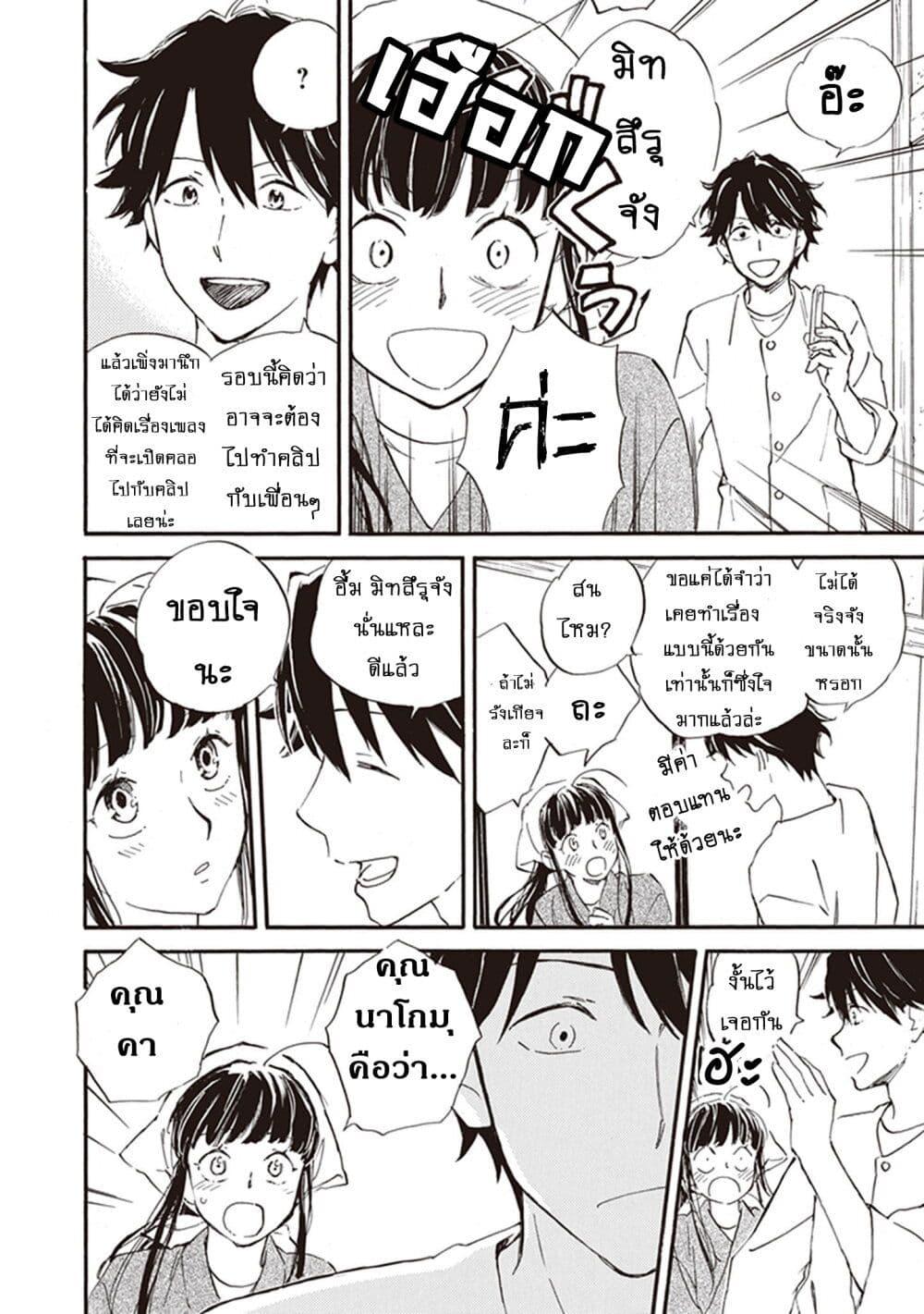 Manga-lc-com อ่านมังงะ อ่านการ์ตูน ออนไลน์ ฟรี Deaimon ตอนที่ 1 2 3 4 5 6 7 8 9 10 11 12 13 14 ฟรี ไม่มีโฆษณา Manga-lc - อ่าน มังงะ อ่าน การ์ตูน ออนไลน์ อ่านมังงะ ฟรี
