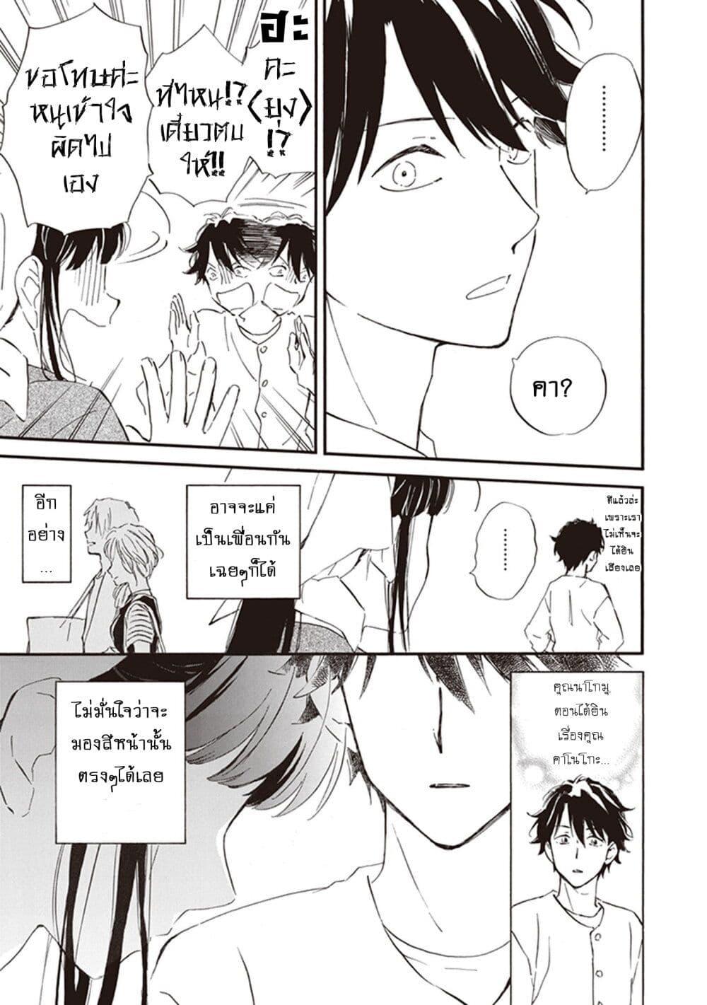 Manga-lc-com อ่านมังงะ อ่านการ์ตูน ออนไลน์ ฟรี Deaimon ตอนที่ 1 2 3 4 5 6 7 8 9 10 11 12 13 14 ฟรี ไม่มีโฆษณา Manga-lc - อ่าน มังงะ อ่าน การ์ตูน ออนไลน์ อ่านมังงะ ฟรี