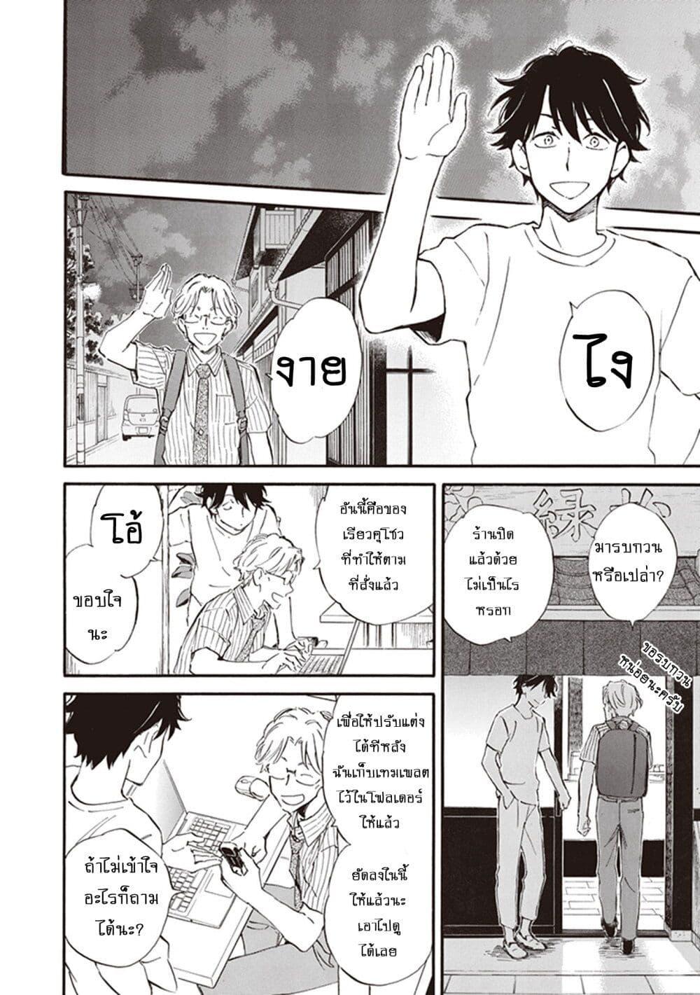 Manga-lc-com อ่านมังงะ อ่านการ์ตูน ออนไลน์ ฟรี Deaimon ตอนที่ 1 2 3 4 5 6 7 8 9 10 11 12 13 14 ฟรี ไม่มีโฆษณา Manga-lc - อ่าน มังงะ อ่าน การ์ตูน ออนไลน์ อ่านมังงะ ฟรี