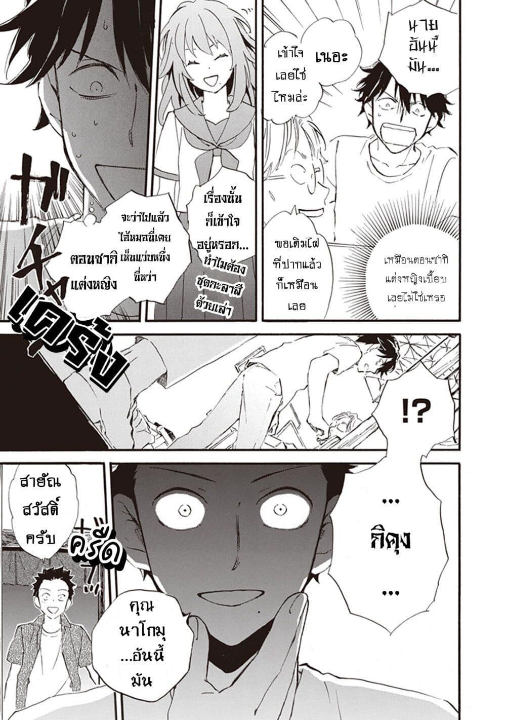Manga-lc-com อ่านมังงะ อ่านการ์ตูน ออนไลน์ ฟรี Deaimon ตอนที่ 1 2 3 4 5 6 7 8 9 10 11 12 13 14 ฟรี ไม่มีโฆษณา Manga-lc - อ่าน มังงะ อ่าน การ์ตูน ออนไลน์ อ่านมังงะ ฟรี