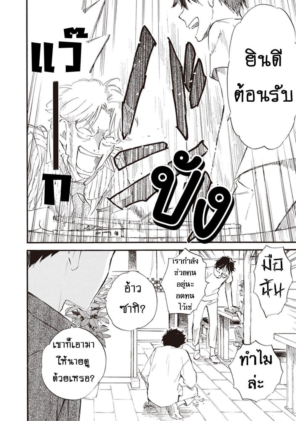 Manga-lc-com อ่านมังงะ อ่านการ์ตูน ออนไลน์ ฟรี Deaimon ตอนที่ 1 2 3 4 5 6 7 8 9 10 11 12 13 14 ฟรี ไม่มีโฆษณา Manga-lc - อ่าน มังงะ อ่าน การ์ตูน ออนไลน์ อ่านมังงะ ฟรี