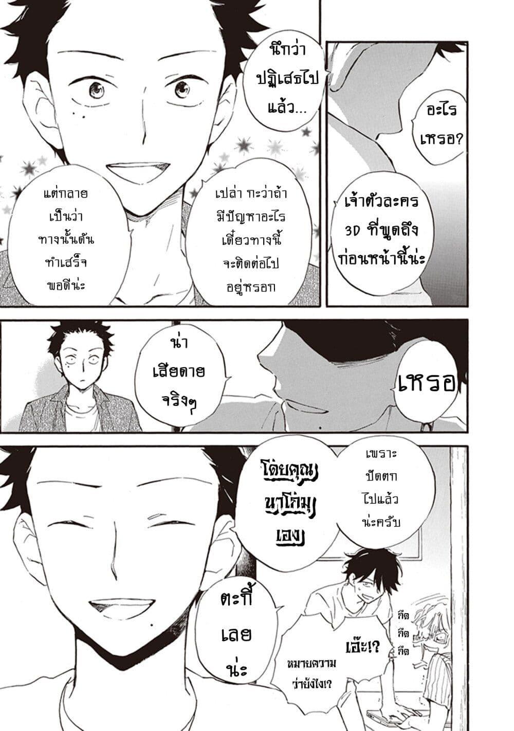 Manga-lc-com อ่านมังงะ อ่านการ์ตูน ออนไลน์ ฟรี Deaimon ตอนที่ 1 2 3 4 5 6 7 8 9 10 11 12 13 14 ฟรี ไม่มีโฆษณา Manga-lc - อ่าน มังงะ อ่าน การ์ตูน ออนไลน์ อ่านมังงะ ฟรี