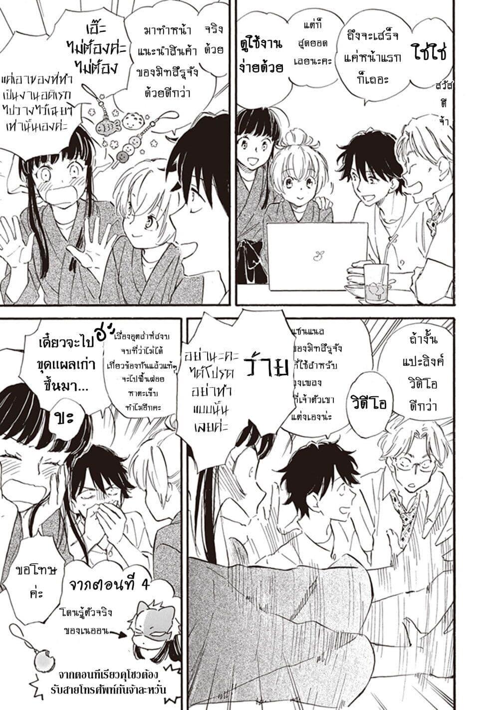 Manga-lc-com อ่านมังงะ อ่านการ์ตูน ออนไลน์ ฟรี Deaimon ตอนที่ 1 2 3 4 5 6 7 8 9 10 11 12 13 14 ฟรี ไม่มีโฆษณา Manga-lc - อ่าน มังงะ อ่าน การ์ตูน ออนไลน์ อ่านมังงะ ฟรี