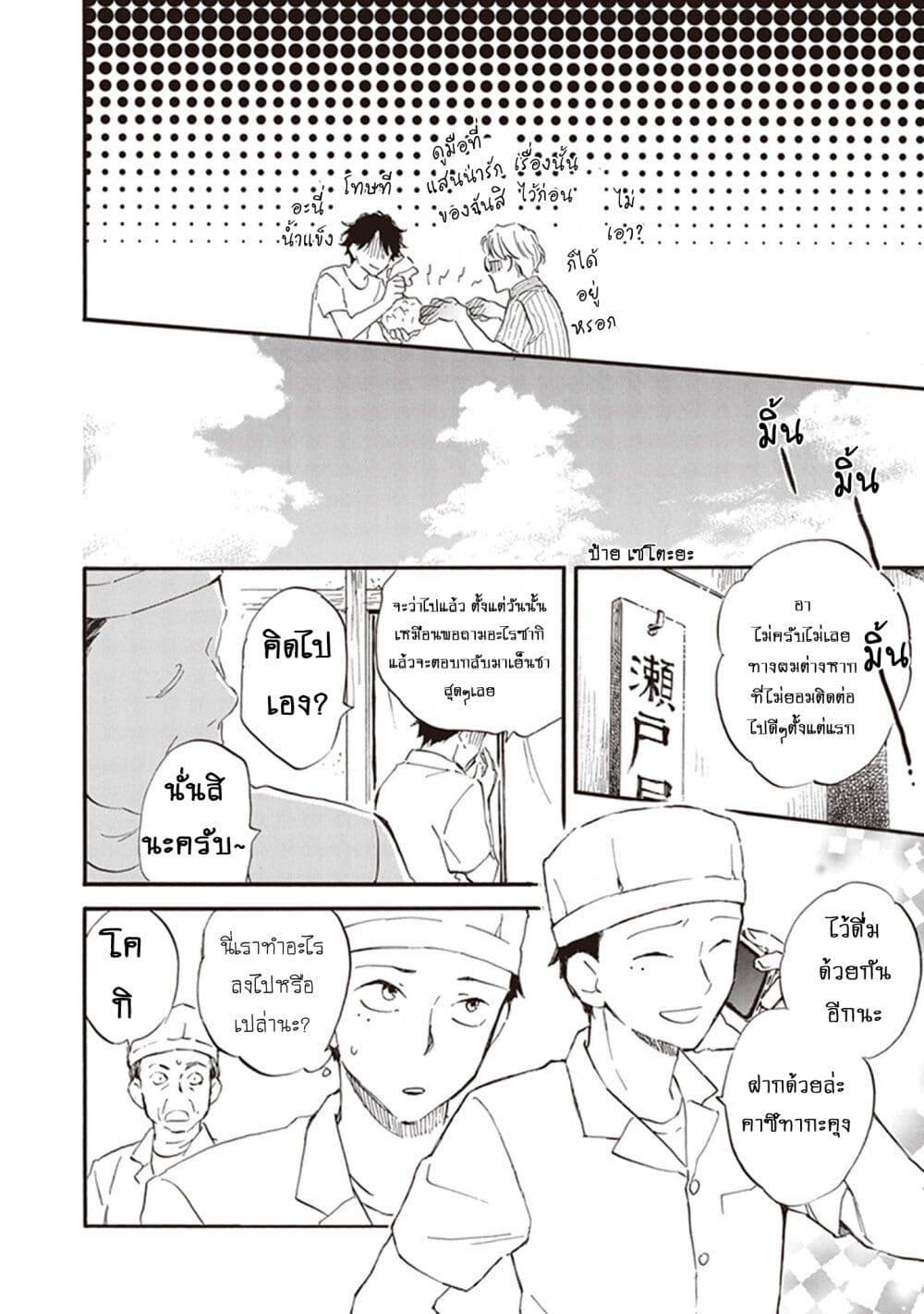 Manga-lc-com อ่านมังงะ อ่านการ์ตูน ออนไลน์ ฟรี Deaimon ตอนที่ 1 2 3 4 5 6 7 8 9 10 11 12 13 14 ฟรี ไม่มีโฆษณา Manga-lc - อ่าน มังงะ อ่าน การ์ตูน ออนไลน์ อ่านมังงะ ฟรี