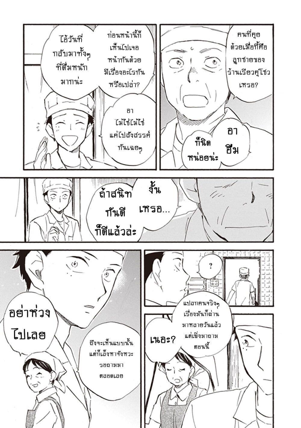 Manga-lc-com อ่านมังงะ อ่านการ์ตูน ออนไลน์ ฟรี Deaimon ตอนที่ 1 2 3 4 5 6 7 8 9 10 11 12 13 14 ฟรี ไม่มีโฆษณา Manga-lc - อ่าน มังงะ อ่าน การ์ตูน ออนไลน์ อ่านมังงะ ฟรี