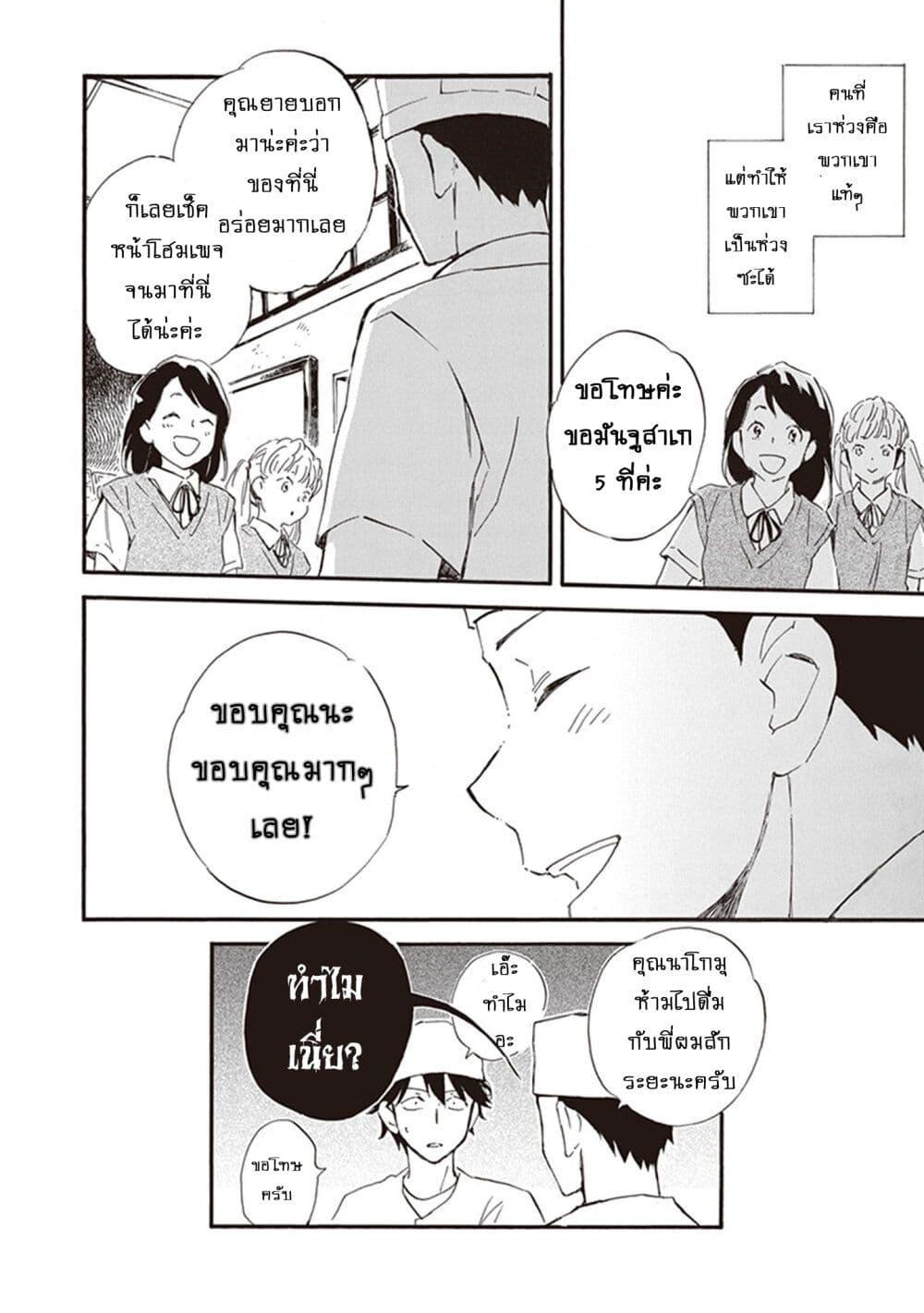 Manga-lc-com อ่านมังงะ อ่านการ์ตูน ออนไลน์ ฟรี Deaimon ตอนที่ 1 2 3 4 5 6 7 8 9 10 11 12 13 14 ฟรี ไม่มีโฆษณา Manga-lc - อ่าน มังงะ อ่าน การ์ตูน ออนไลน์ อ่านมังงะ ฟรี