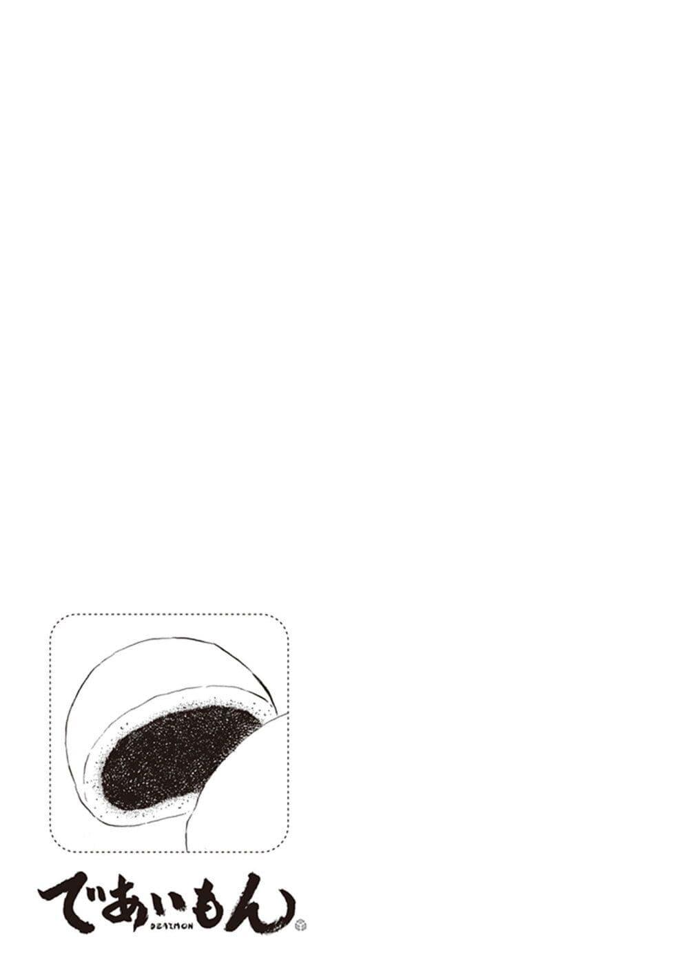 Manga-lc-com อ่านมังงะ อ่านการ์ตูน ออนไลน์ ฟรี Deaimon ตอนที่ 1 2 3 4 5 6 7 8 9 10 11 12 13 14 ฟรี ไม่มีโฆษณา Manga-lc - อ่าน มังงะ อ่าน การ์ตูน ออนไลน์ อ่านมังงะ ฟรี