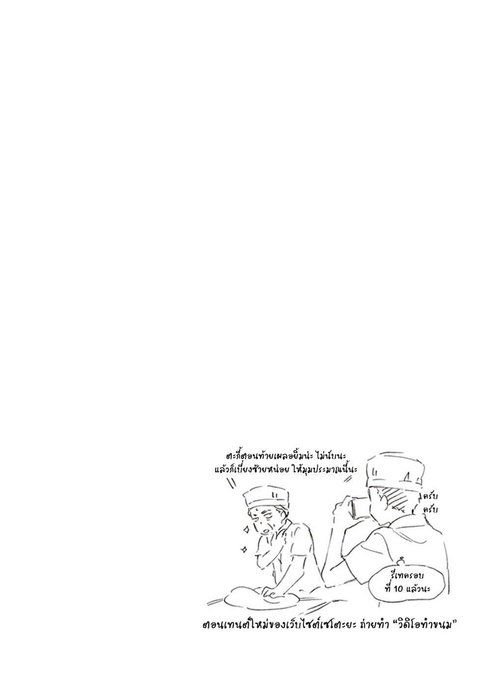 Manga-lc-com อ่านมังงะ อ่านการ์ตูน ออนไลน์ ฟรี Deaimon ตอนที่ 1 2 3 4 5 6 7 8 9 10 11 12 13 14 ฟรี ไม่มีโฆษณา Manga-lc - อ่าน มังงะ อ่าน การ์ตูน ออนไลน์ อ่านมังงะ ฟรี