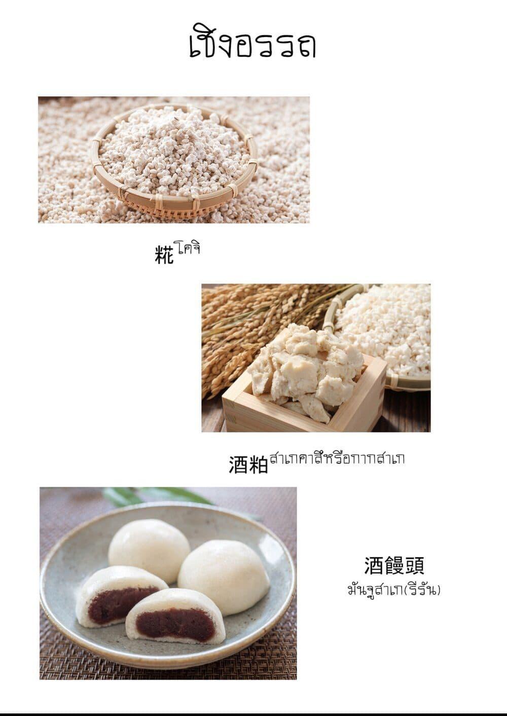 Manga-lc-com อ่านมังงะ อ่านการ์ตูน ออนไลน์ ฟรี Deaimon ตอนที่ 1 2 3 4 5 6 7 8 9 10 11 12 13 14 ฟรี ไม่มีโฆษณา Manga-lc - อ่าน มังงะ อ่าน การ์ตูน ออนไลน์ อ่านมังงะ ฟรี