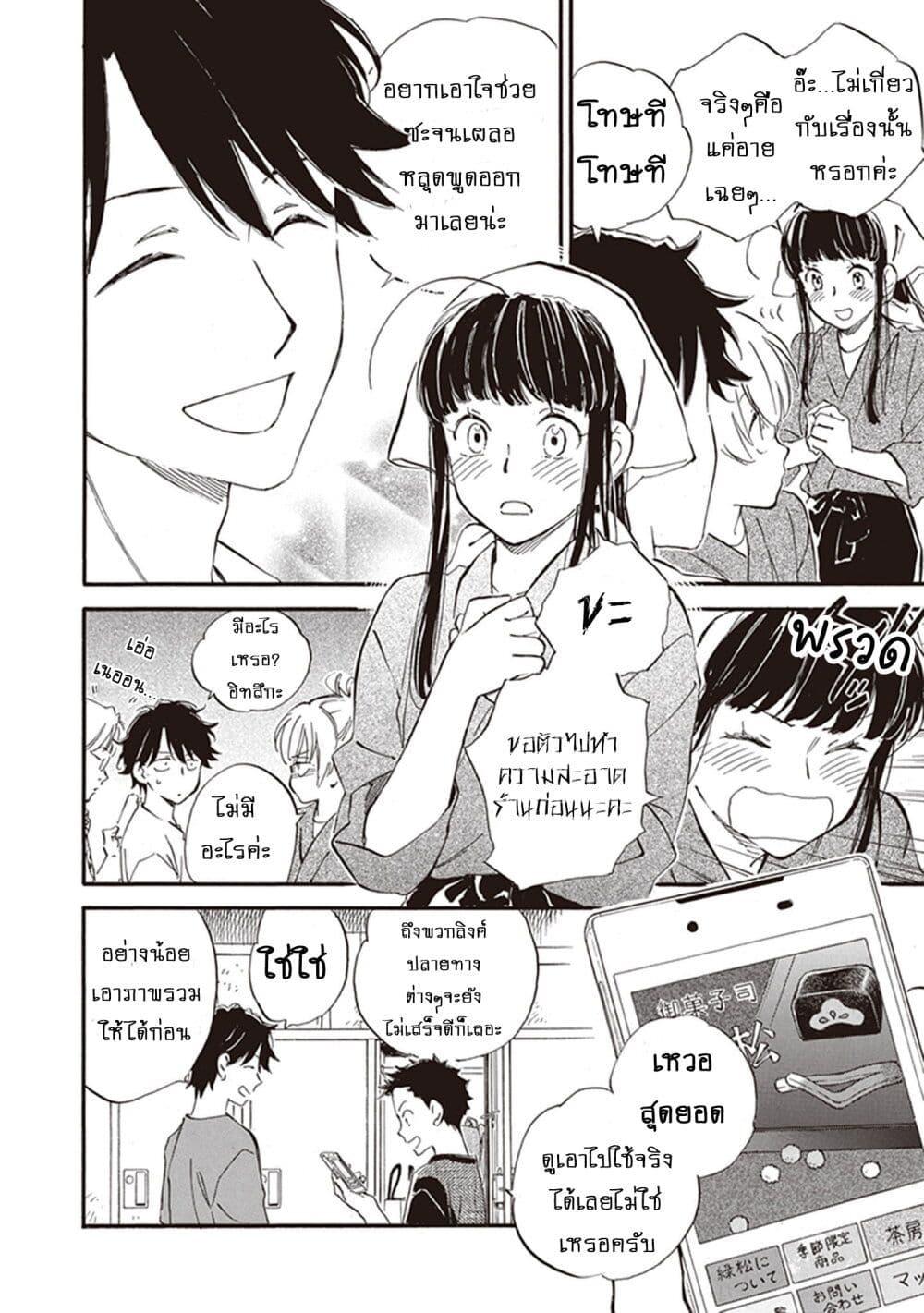 Manga-lc-com อ่านมังงะ อ่านการ์ตูน ออนไลน์ ฟรี Deaimon ตอนที่ 1 2 3 4 5 6 7 8 9 10 11 12 13 14 ฟรี ไม่มีโฆษณา Manga-lc - อ่าน มังงะ อ่าน การ์ตูน ออนไลน์ อ่านมังงะ ฟรี