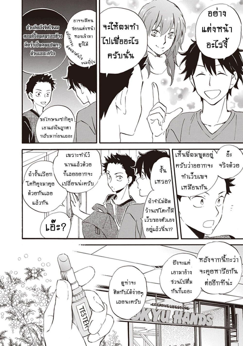 Manga-lc-com อ่านมังงะ อ่านการ์ตูน ออนไลน์ ฟรี Deaimon ตอนที่ 1 2 3 4 5 6 7 8 9 10 11 12 13 14 ฟรี ไม่มีโฆษณา Manga-lc - อ่าน มังงะ อ่าน การ์ตูน ออนไลน์ อ่านมังงะ ฟรี