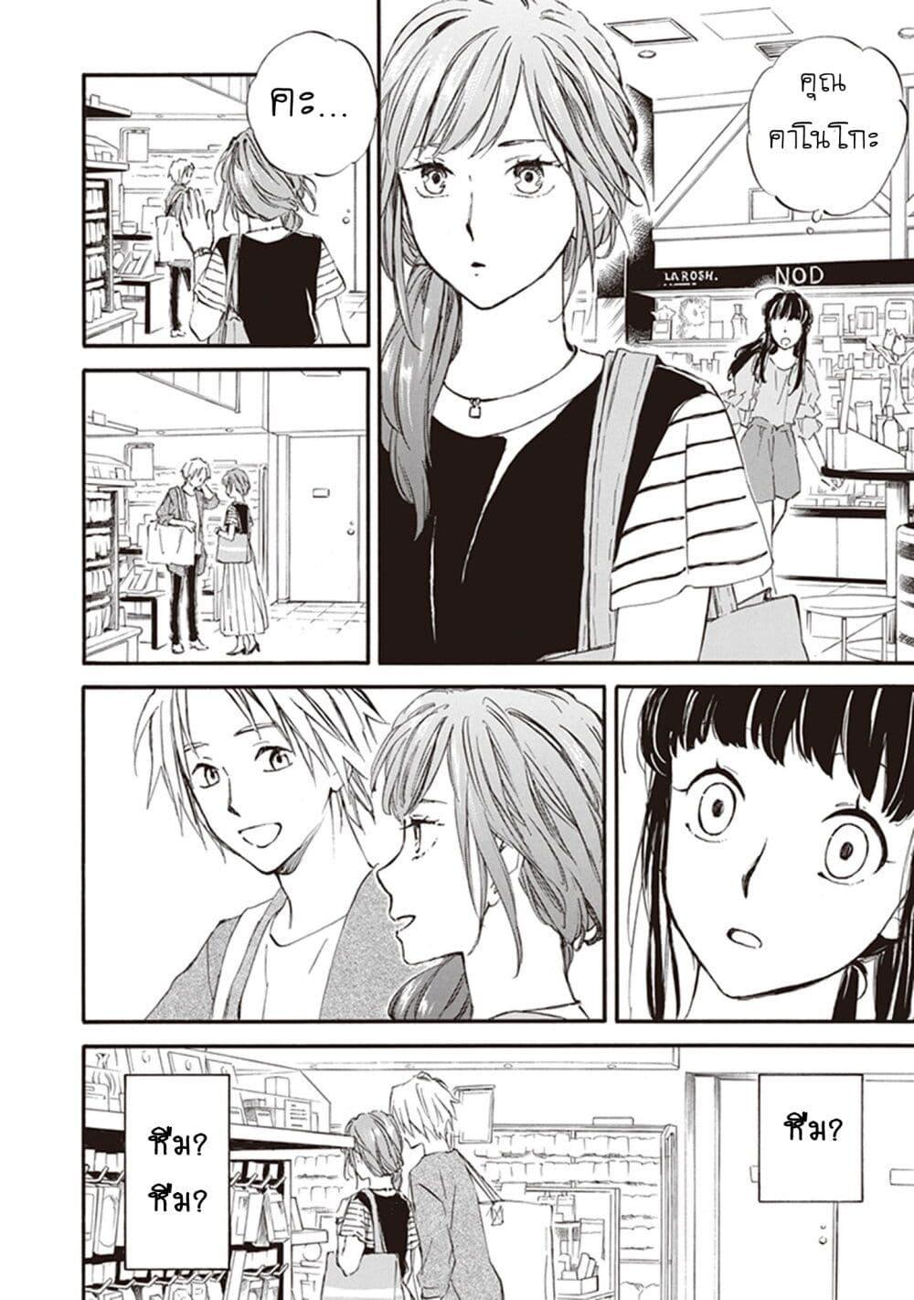 Manga-lc-com อ่านมังงะ อ่านการ์ตูน ออนไลน์ ฟรี Deaimon ตอนที่ 1 2 3 4 5 6 7 8 9 10 11 12 13 14 ฟรี ไม่มีโฆษณา Manga-lc - อ่าน มังงะ อ่าน การ์ตูน ออนไลน์ อ่านมังงะ ฟรี