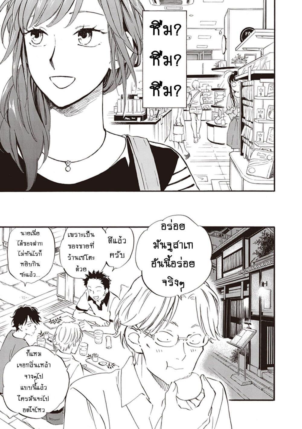 Manga-lc-com อ่านมังงะ อ่านการ์ตูน ออนไลน์ ฟรี Deaimon ตอนที่ 1 2 3 4 5 6 7 8 9 10 11 12 13 14 ฟรี ไม่มีโฆษณา Manga-lc - อ่าน มังงะ อ่าน การ์ตูน ออนไลน์ อ่านมังงะ ฟรี