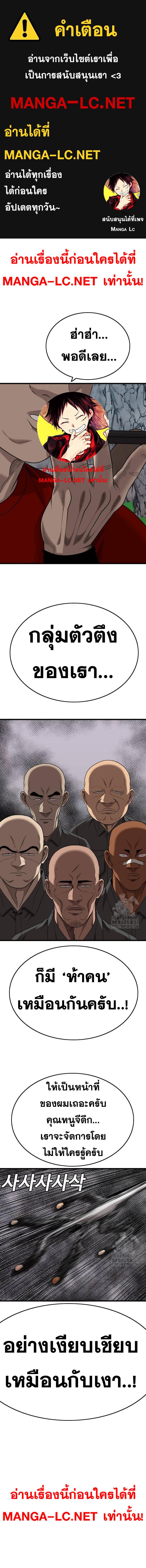 Doujin-Lc- อ่าน โดจิน มังฮวา เกาหลี ญี่ปุ่น จีน แปลไทย BAD GUY ตอนที่ 1 2 3 4 5 6 7 8 9 10 11 12 13 14 ฟรี ไม่มีโฆษณา อ่าน โดจิน Manhwa เกาหลี ญี่ปุ่น จีน เรามีครบ คัดมาให้เน้นๆ โดจิน 18+ รับประกันความฟินโดย  Doujin Lc