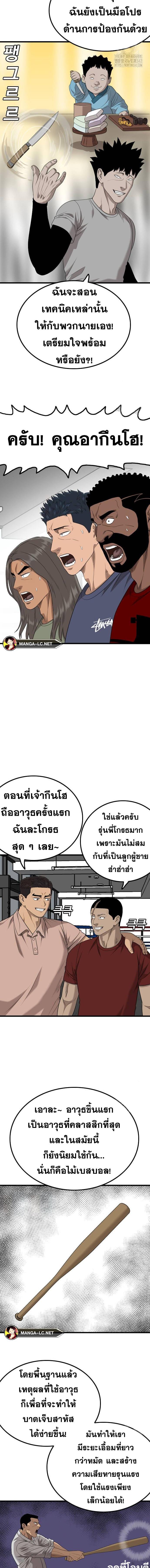 Doujin-Lc- อ่าน โดจิน มังฮวา เกาหลี ญี่ปุ่น จีน แปลไทย BAD GUY ตอนที่ 1 2 3 4 5 6 7 8 9 10 11 12 13 14 ฟรี ไม่มีโฆษณา อ่าน โดจิน Manhwa เกาหลี ญี่ปุ่น จีน เรามีครบ คัดมาให้เน้นๆ โดจิน 18+ รับประกันความฟินโดย  Doujin Lc