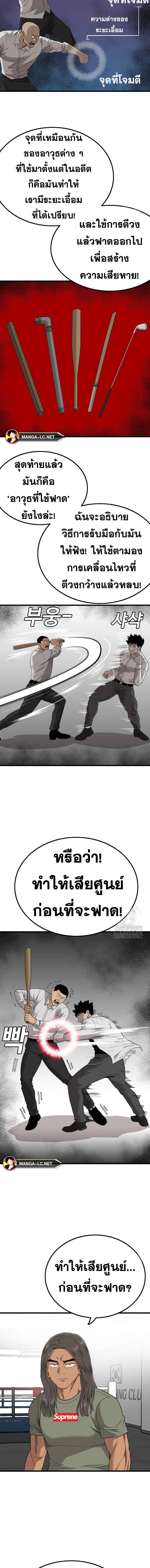 Doujin-Lc- อ่าน โดจิน มังฮวา เกาหลี ญี่ปุ่น จีน แปลไทย BAD GUY ตอนที่ 1 2 3 4 5 6 7 8 9 10 11 12 13 14 ฟรี ไม่มีโฆษณา อ่าน โดจิน Manhwa เกาหลี ญี่ปุ่น จีน เรามีครบ คัดมาให้เน้นๆ โดจิน 18+ รับประกันความฟินโดย  Doujin Lc