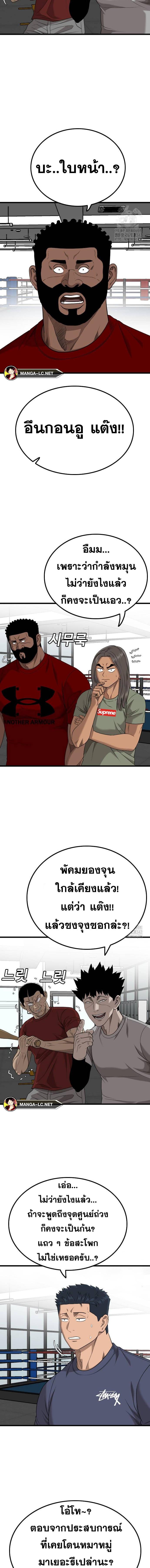 Doujin-Lc- อ่าน โดจิน มังฮวา เกาหลี ญี่ปุ่น จีน แปลไทย BAD GUY ตอนที่ 1 2 3 4 5 6 7 8 9 10 11 12 13 14 ฟรี ไม่มีโฆษณา อ่าน โดจิน Manhwa เกาหลี ญี่ปุ่น จีน เรามีครบ คัดมาให้เน้นๆ โดจิน 18+ รับประกันความฟินโดย  Doujin Lc