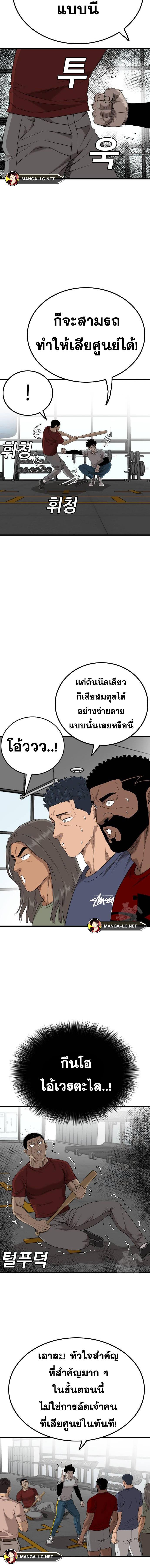 Doujin-Lc- อ่าน โดจิน มังฮวา เกาหลี ญี่ปุ่น จีน แปลไทย BAD GUY ตอนที่ 1 2 3 4 5 6 7 8 9 10 11 12 13 14 ฟรี ไม่มีโฆษณา อ่าน โดจิน Manhwa เกาหลี ญี่ปุ่น จีน เรามีครบ คัดมาให้เน้นๆ โดจิน 18+ รับประกันความฟินโดย  Doujin Lc