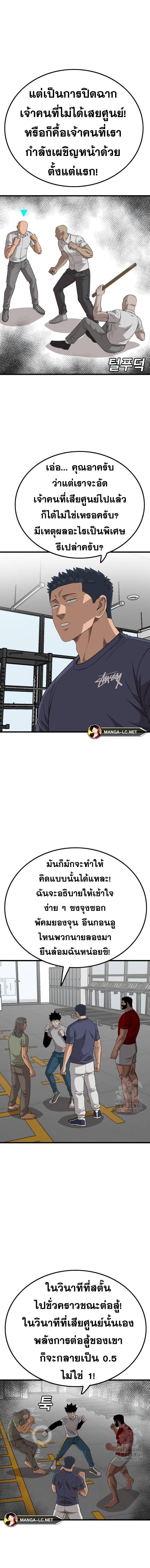 Doujin-Lc- อ่าน โดจิน มังฮวา เกาหลี ญี่ปุ่น จีน แปลไทย BAD GUY ตอนที่ 1 2 3 4 5 6 7 8 9 10 11 12 13 14 ฟรี ไม่มีโฆษณา อ่าน โดจิน Manhwa เกาหลี ญี่ปุ่น จีน เรามีครบ คัดมาให้เน้นๆ โดจิน 18+ รับประกันความฟินโดย  Doujin Lc